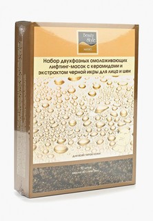 Набор масок для лица Beauty Style