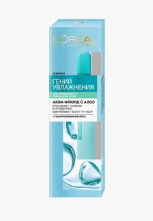 Флюид для лица LOreal Paris