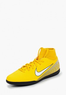 Бутсы зальные Nike