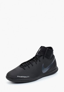 Бутсы зальные Nike
