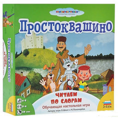 Настольная игра Звезда "Простоквашино" Читаем по слогам