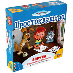 Настольная игра Звезда "Простоквашино" Азбука