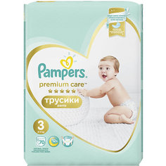 Подгузники-трусики Pampers Premium Care Pants для мальчиков и девочек Midi 6-11 кг, размер 3, 70 шт.