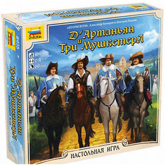 Настольная игра Звезда "ДАртаньян и три мушкетёра"