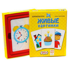 Настольная игра Amigo "Живые картинки" Амиго