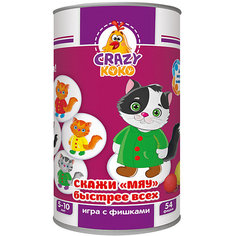 Настольная игра Vladi Toys "Скажи "Мяу!"