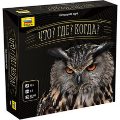 Настольная игра Звезда "Что?Где?Когда?"