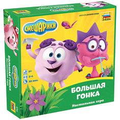Настольная игра Звезда "Смешарики" Большая гонка