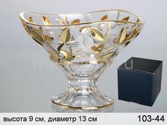 Креманка Лаурус 103-44 Same Decorazione