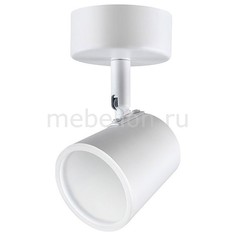 Спот Campana 357852 Novotech