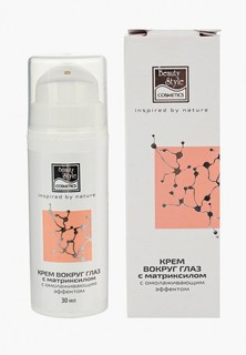 Крем для кожи вокруг глаз Beauty Style