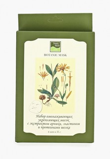 Набор масок для лица Beauty Style