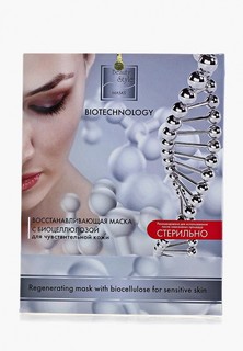 Набор масок для лица Beauty Style