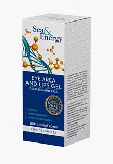 Гель для кожи вокруг глаз Sea & Energy