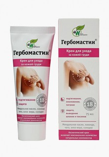 Крем для тела Натуротерапия
