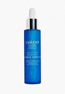 Сыворотка для лица Lumene