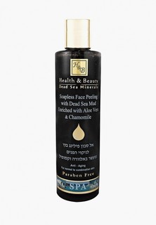 Пилинг для лица Health & Beauty