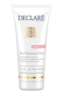 SKIN MEDITATION MASK /ИНТЕНСИВНАЯ УСПОКАИВАЮЩАЯ МАСКА МГНОВЕННОГО ДЕЙСТВИЯ, 75 мл Declare