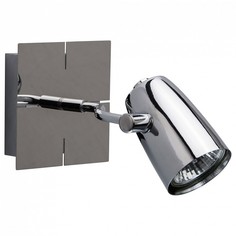 Бра "Алгол" Mw Light