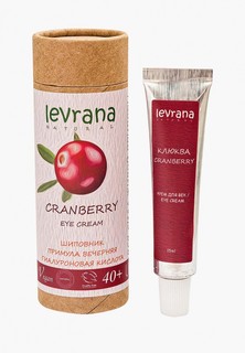 Крем для кожи вокруг глаз Levrana