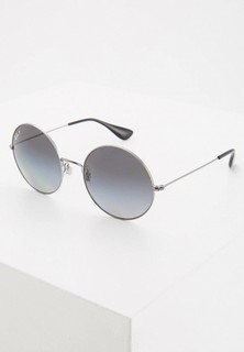 Очки солнцезащитные Ray-Ban®