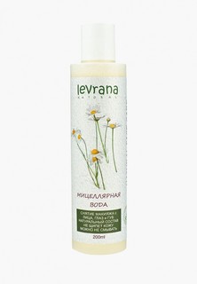 Мицеллярная вода Levrana