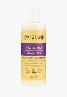 Кондиционер для волос Levrana
