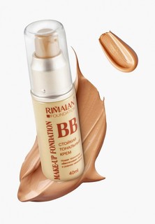 BB-Крем Rimalan