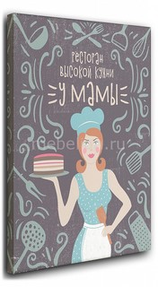 Панно (40х50 см) У мамы 1136019 Ekoramka