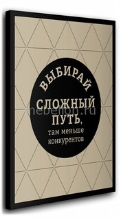 Панно (40х50 см) Сложный путь 1364025 Ekoramka