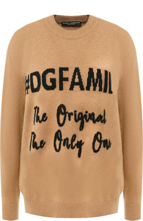 Вязаный пуловер из смеси кашемира и шерсти Dolce & Gabbana
