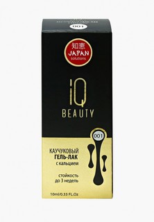 Гель-лак для ногтей IQ Beauty