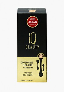 Гель-лак для ногтей IQ Beauty