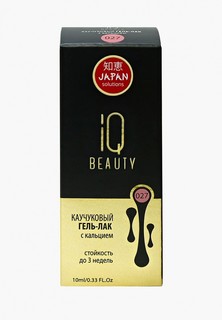 Гель-лак для ногтей IQ Beauty