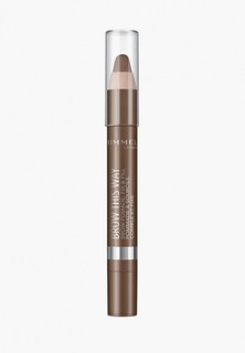 Помада для бровей Rimmel
