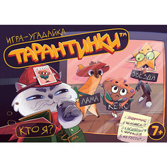 Настольная игра Десятое королевство "Тарантинки"