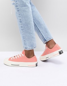 Низкие розовые кроссовки Converse Chuck Taylor All Star 70 - Розовый