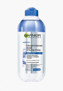 Мицеллярная вода Garnier