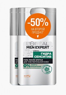 Гель после бритья LOreal Paris