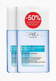 Средство для снятия макияжа LOreal Paris