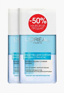 Средство для снятия макияжа LOreal Paris