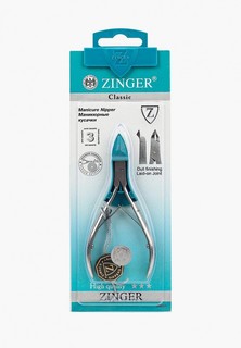 Щипчики для ногтей Zinger