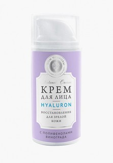 Крем для лица Мануфактура Дом Природы