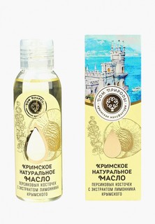 Масло массажное Мануфактура Дом Природы