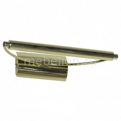 Подсветка для картин LSL-6231-01 Lussole