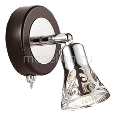 Бра Bierzo 2612/1W Odeon Light