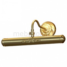 Подсветка для картин Cantiano LSL-6301-02 Lussole