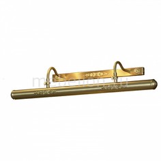 Подсветка для картин Cantiano LSL-6301-04 Lussole