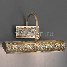 Подсветка для картин 453 WB.453-2.40 La Lampada