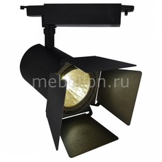 Светильник на штанге Track Lights A6730PL-1BK Track Lights A6730PL-1BK Arte Lamp